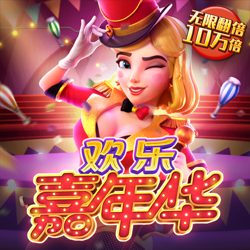 银河优越会app官方下载