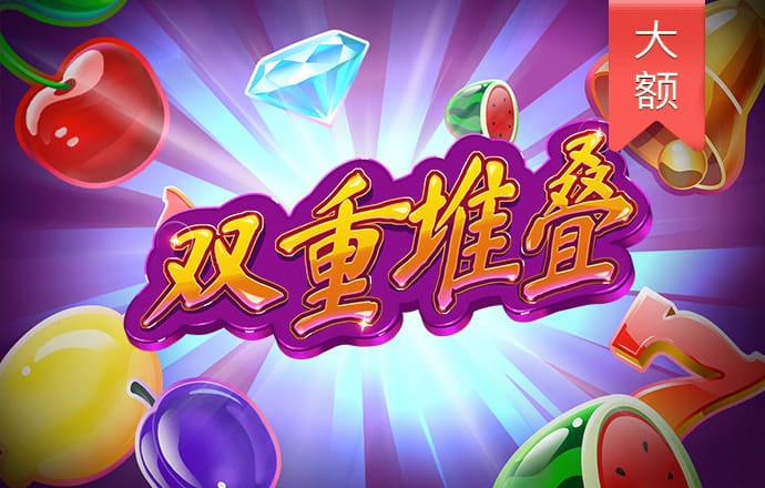杏彩体育平台登录