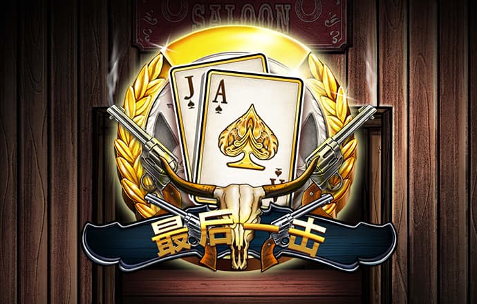 8868体育官方APP下载