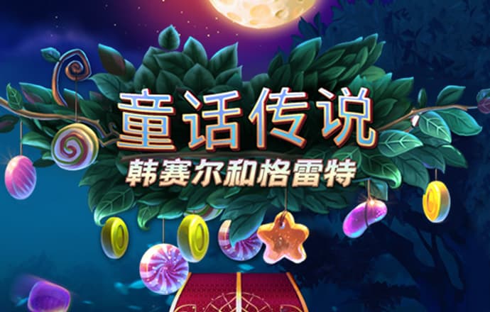 2488499com澳门彩